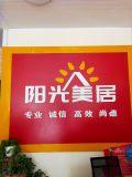 王玉霞