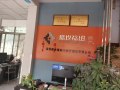 古梅