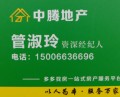管淑玲