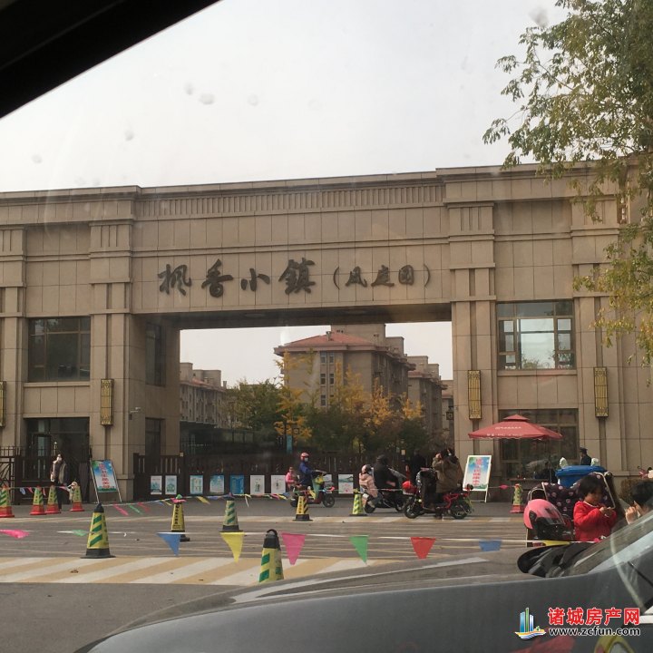 降价30万枫香小镇二期1楼豪装送下沉带车位