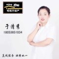 于清秀